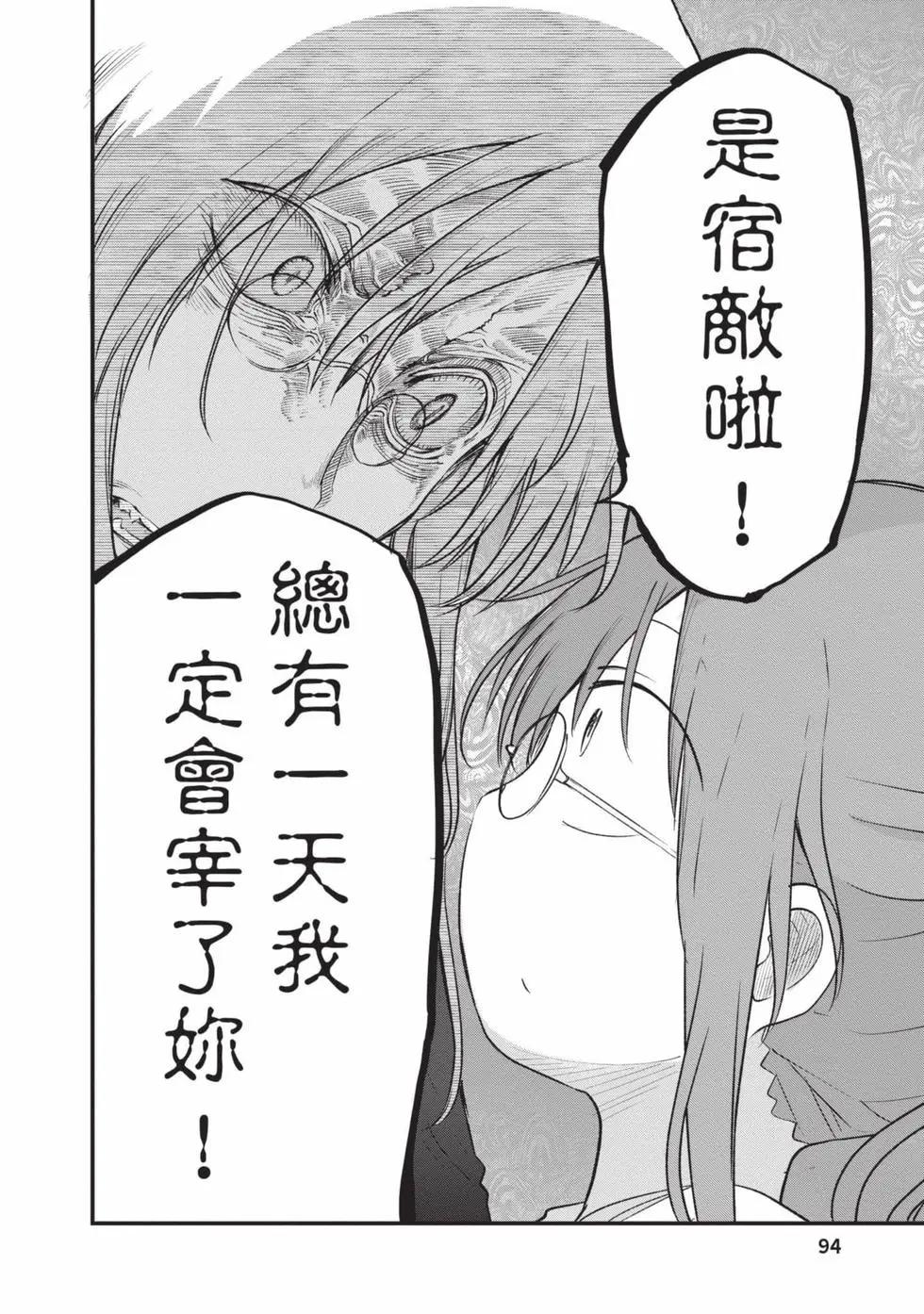 第14卷96