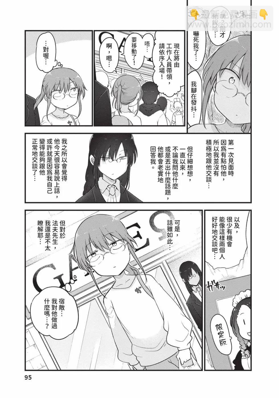 第14卷97