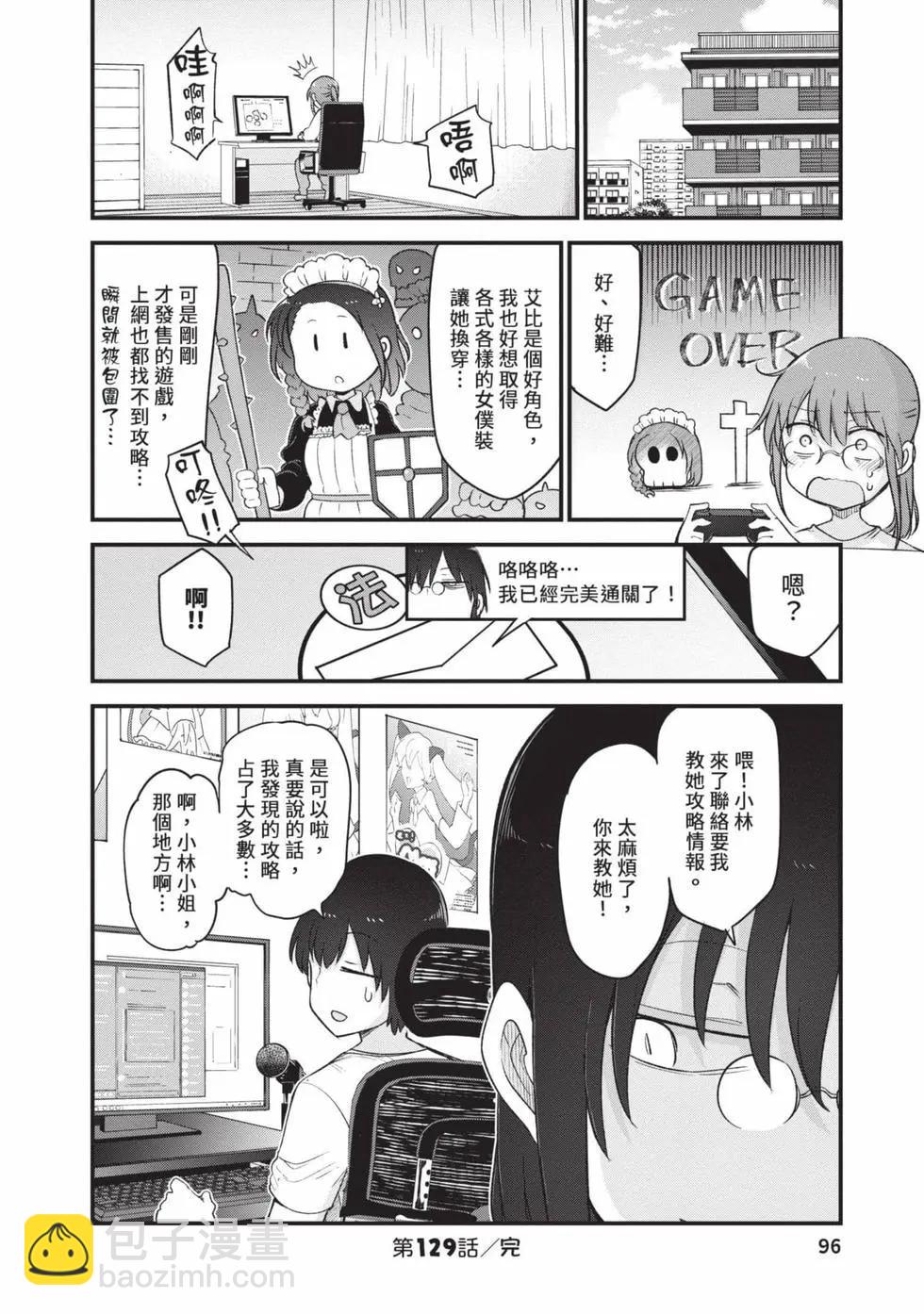 第14卷98