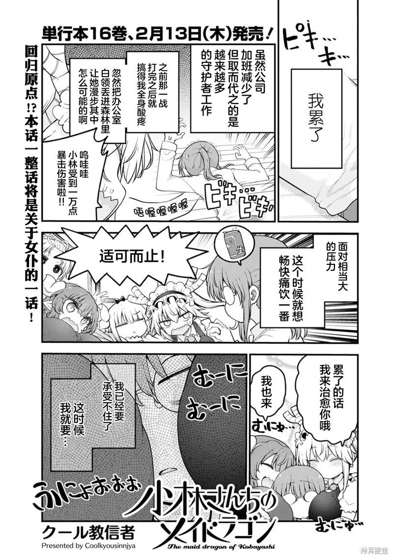 第153话0