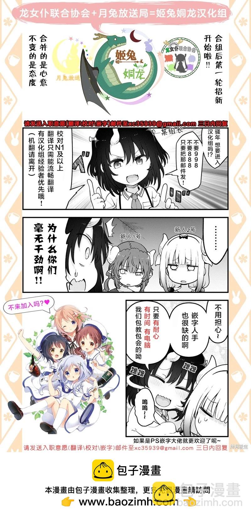 第153话15
