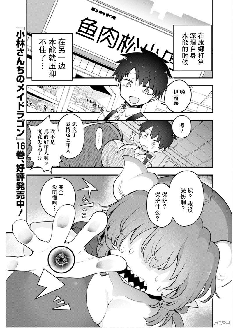 第156话0