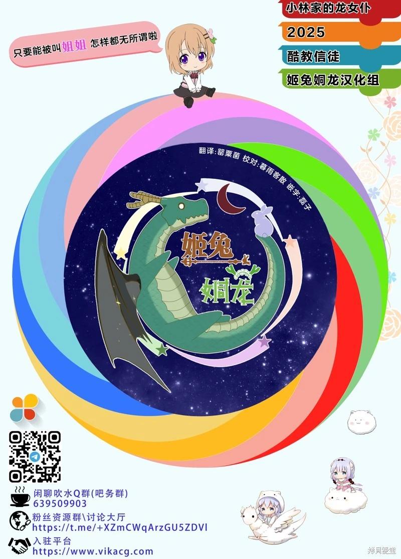 第156话14