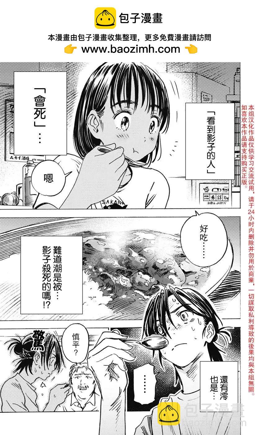 第03回1
