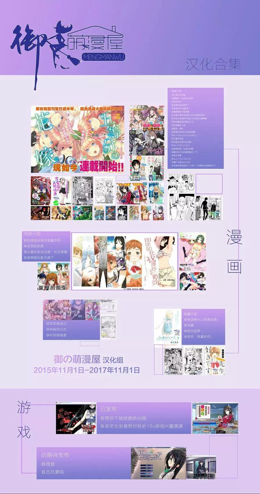 第03回10