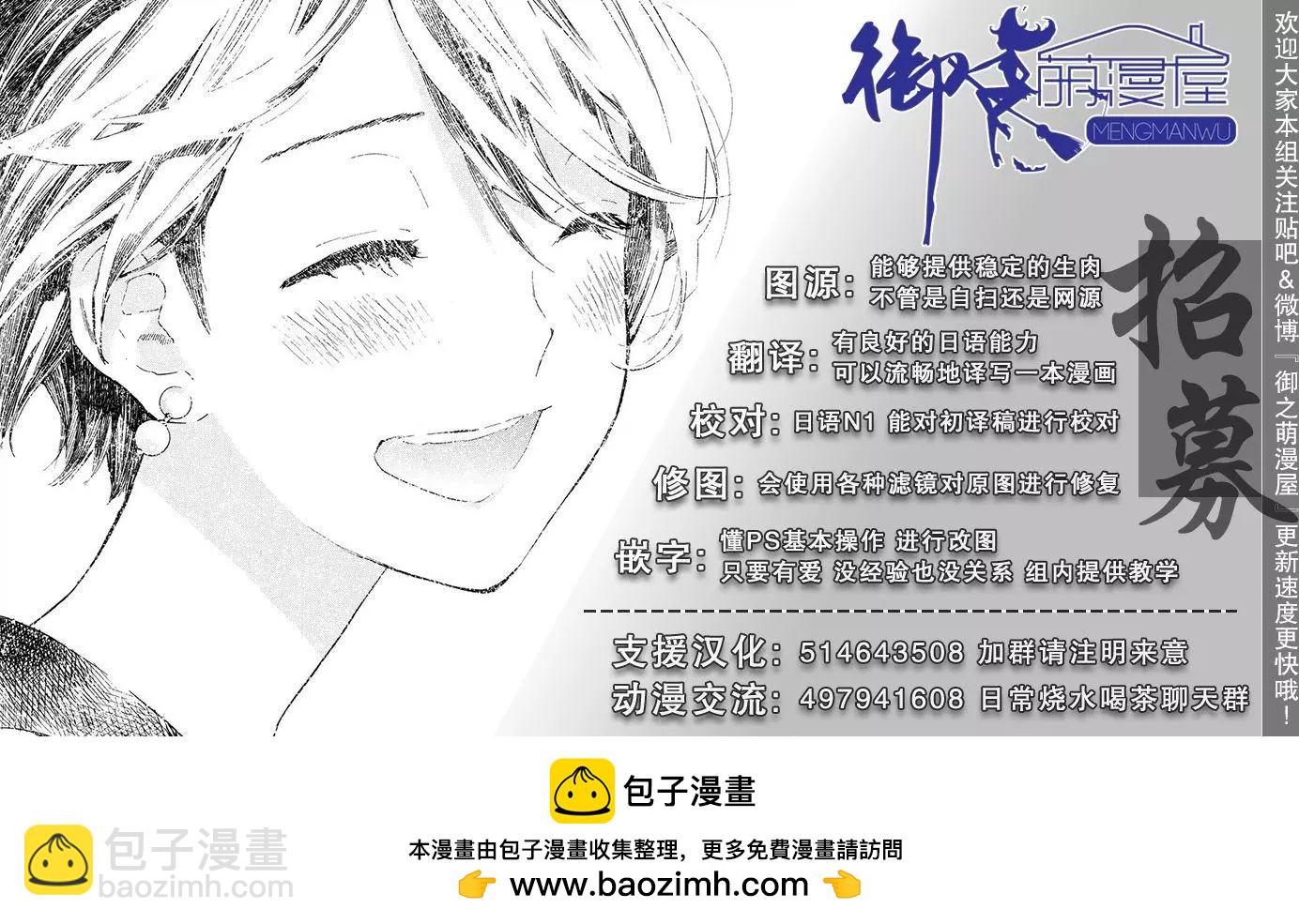 第03回11
