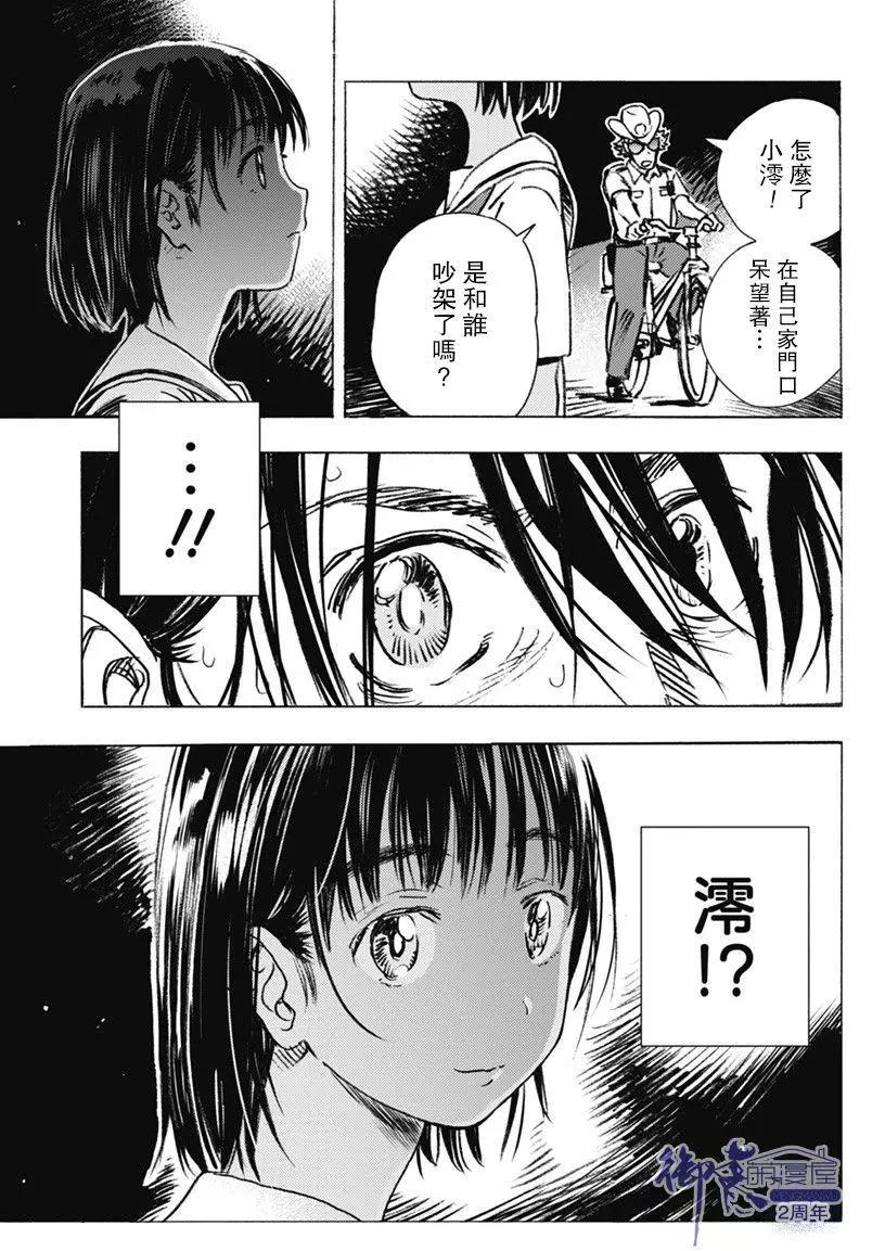 第03回5