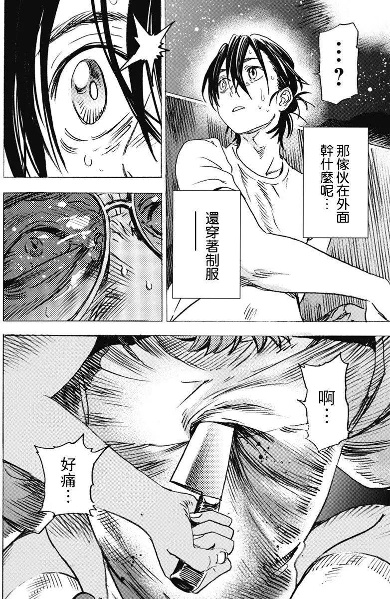 第03回6