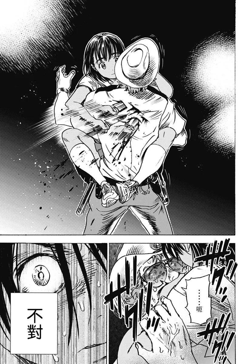 第03回7