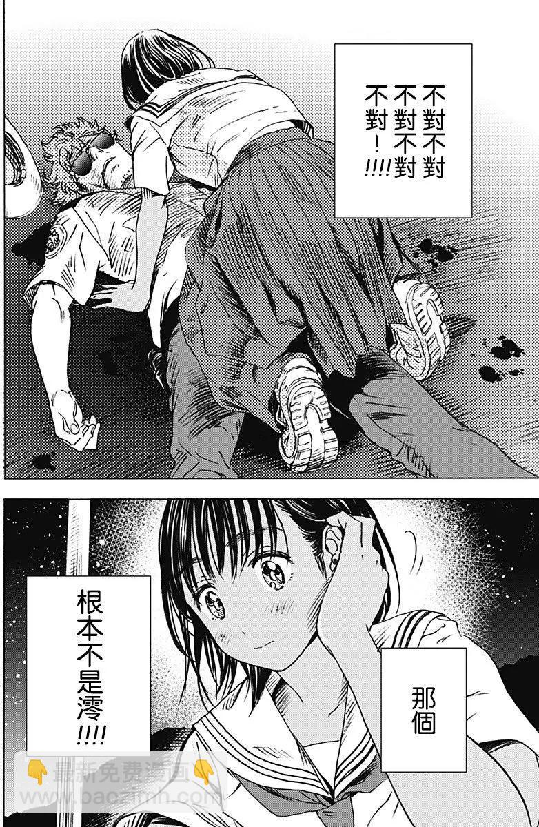 第03回8