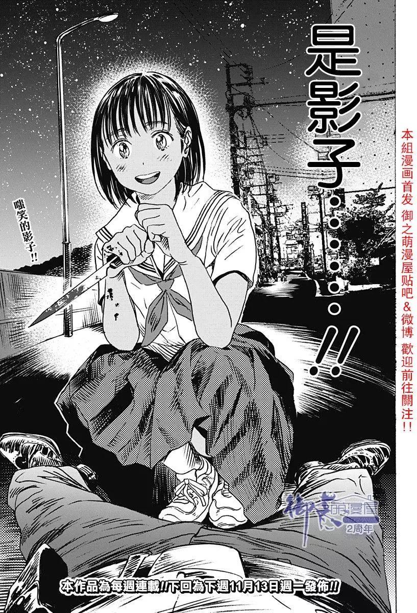 第03回9