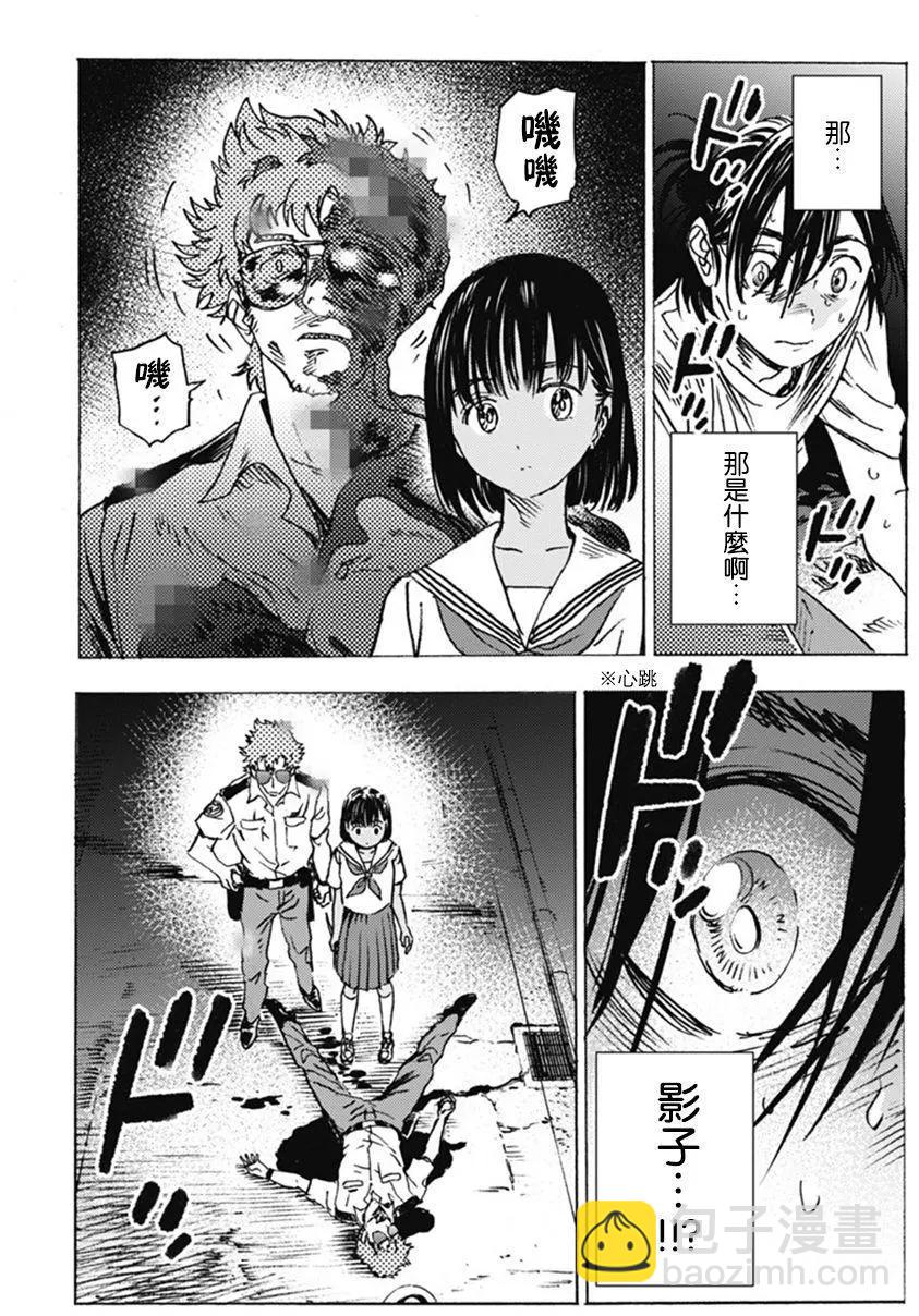 第04回4