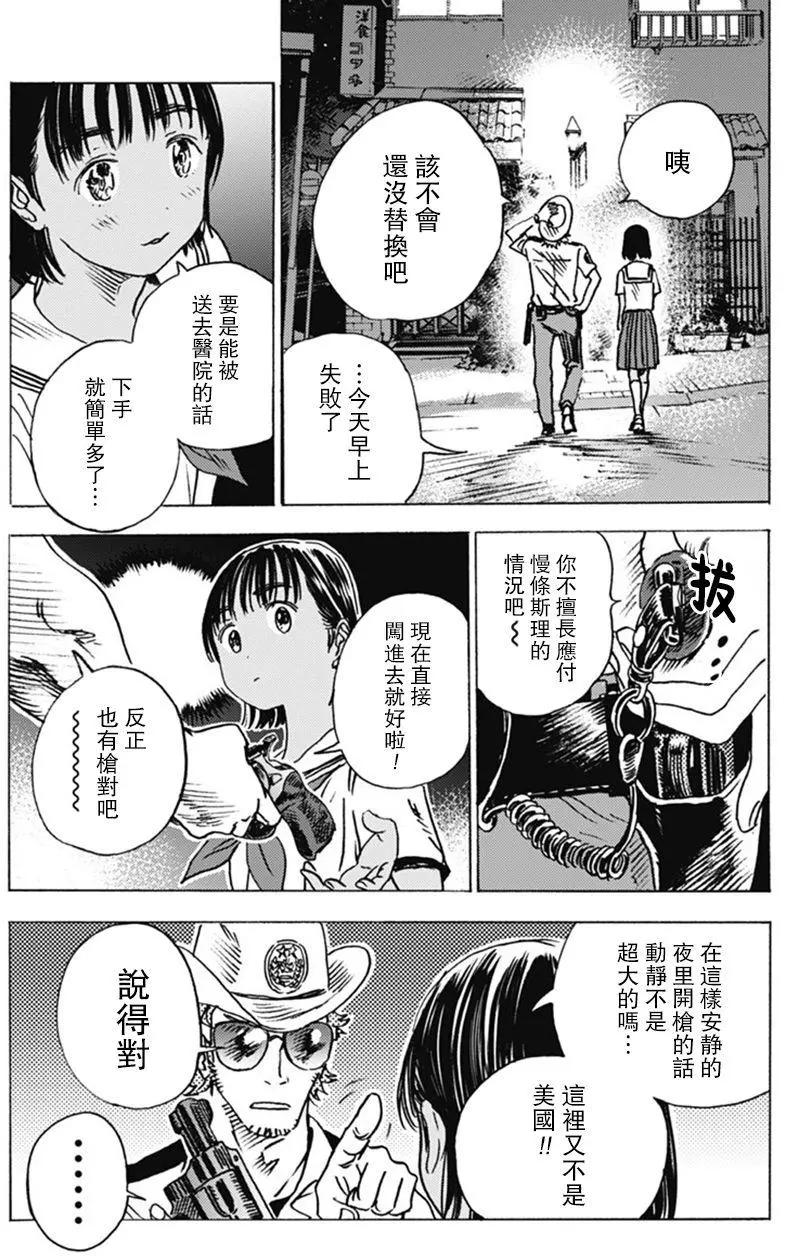 第04回7