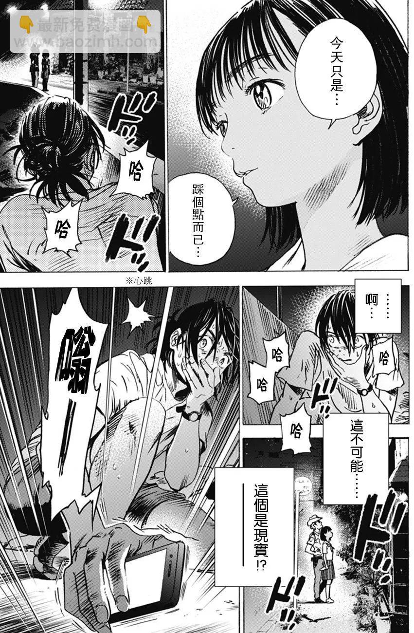 第04回8