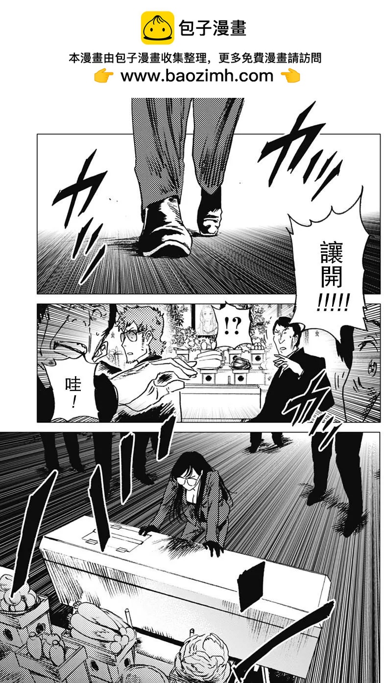 第23回1
