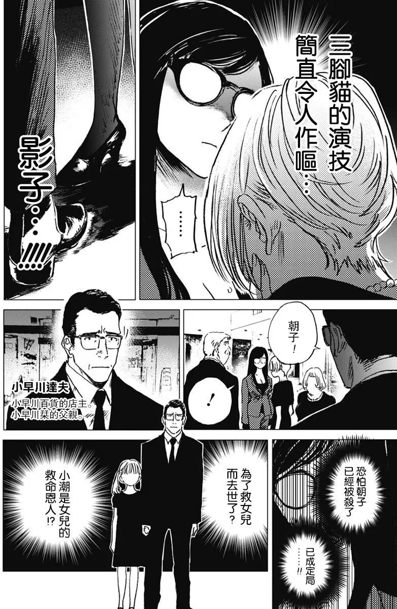 第23回12