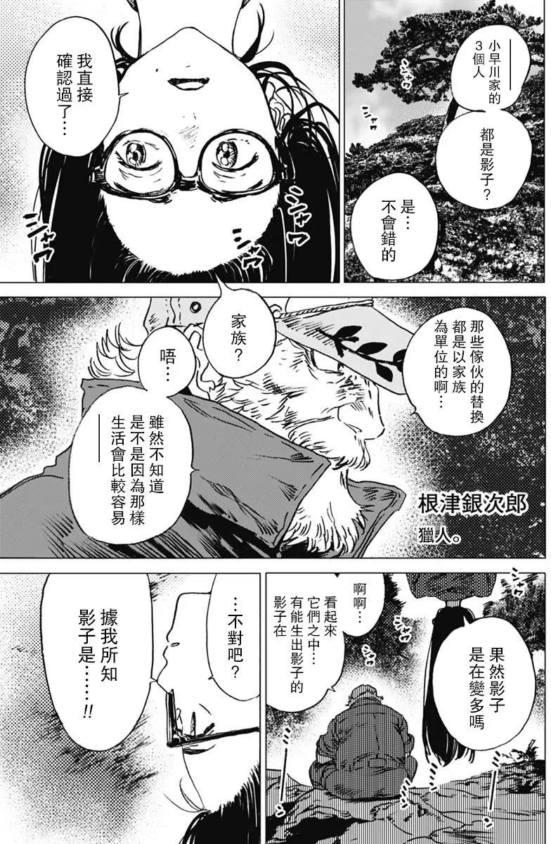 第23回15