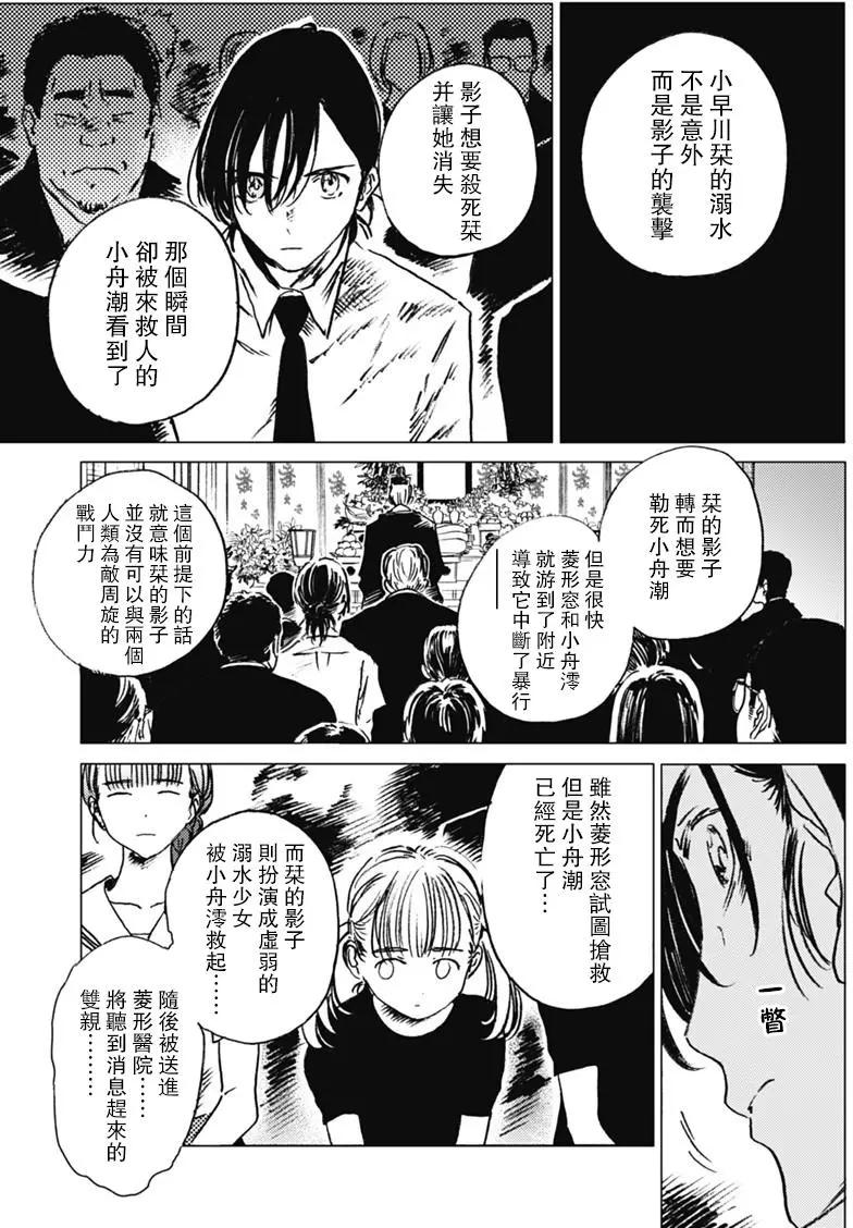 第23回17