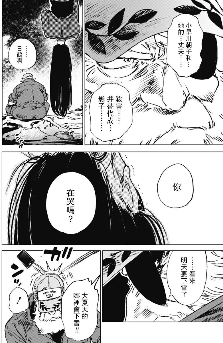 第23回18