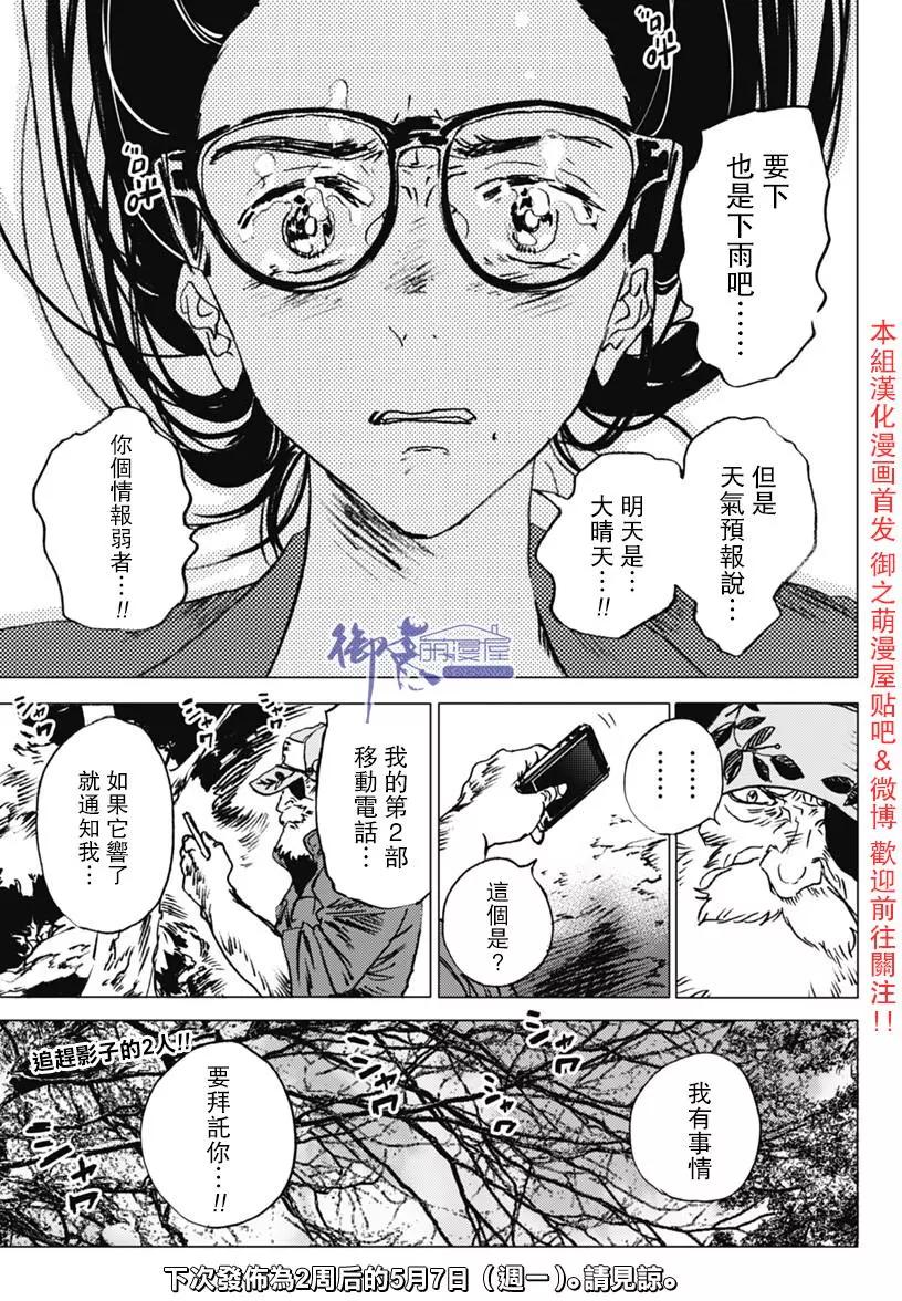 第23回19