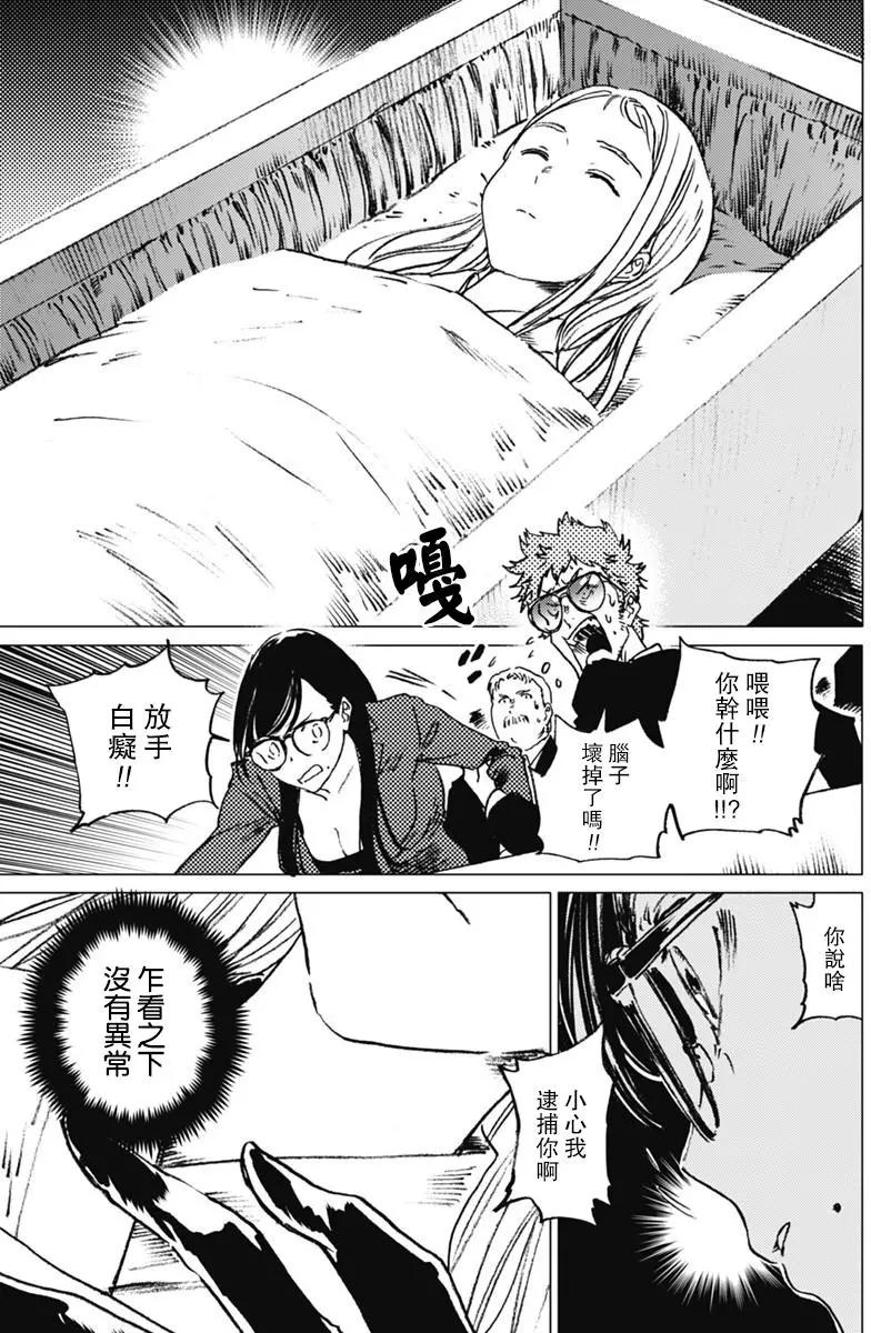 第23回3