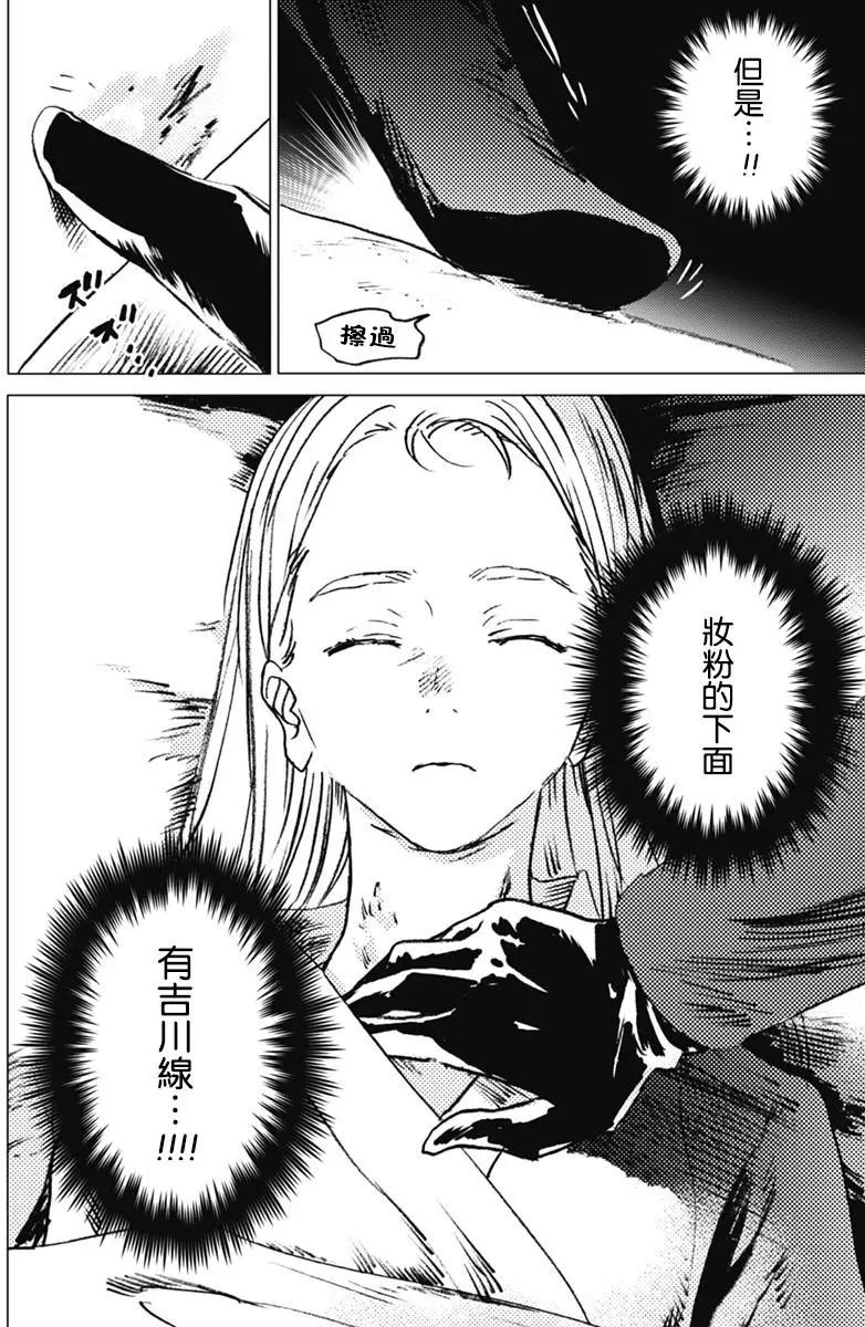 第23回4