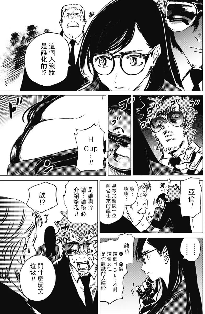 第23回5