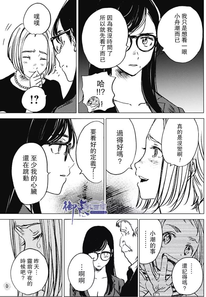 第23回9