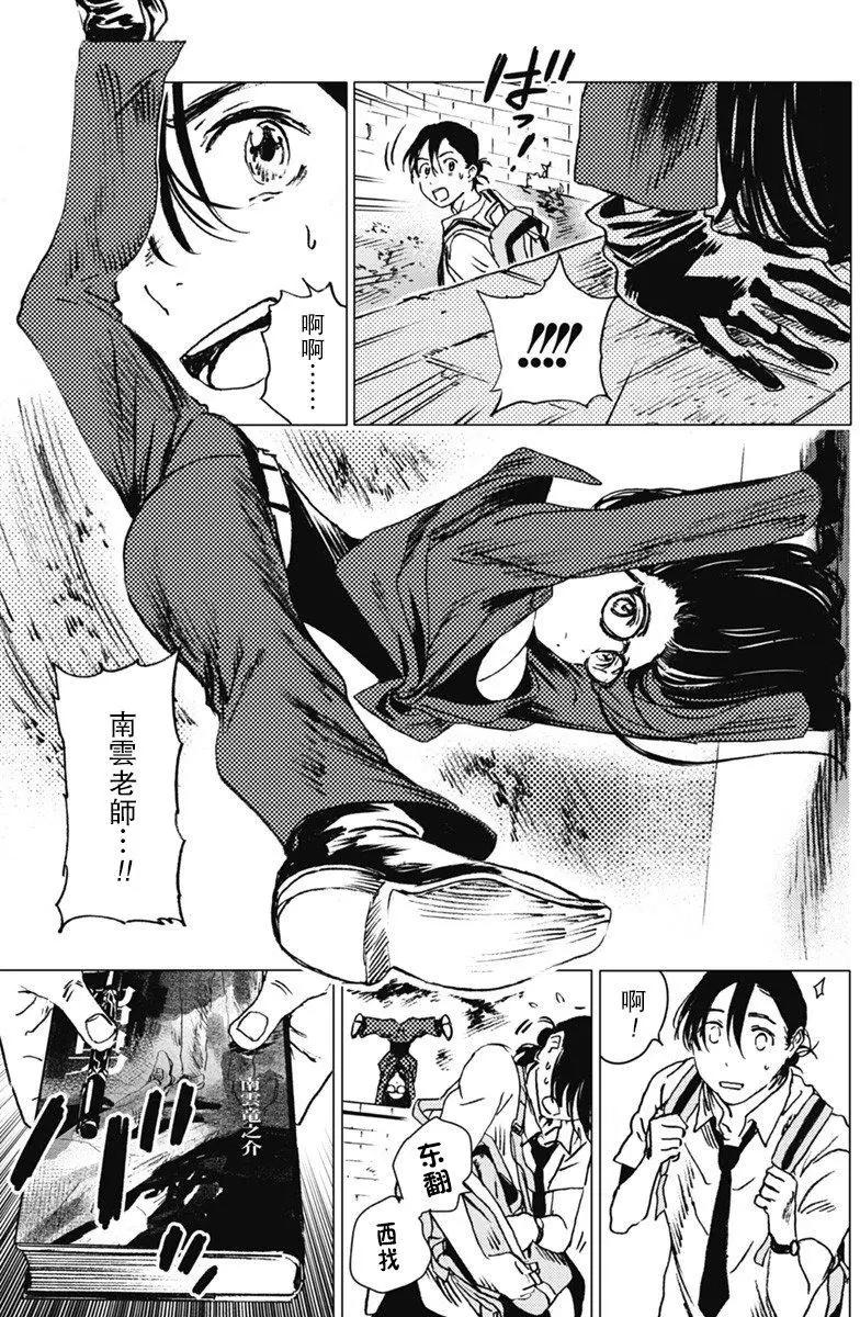 第26回10
