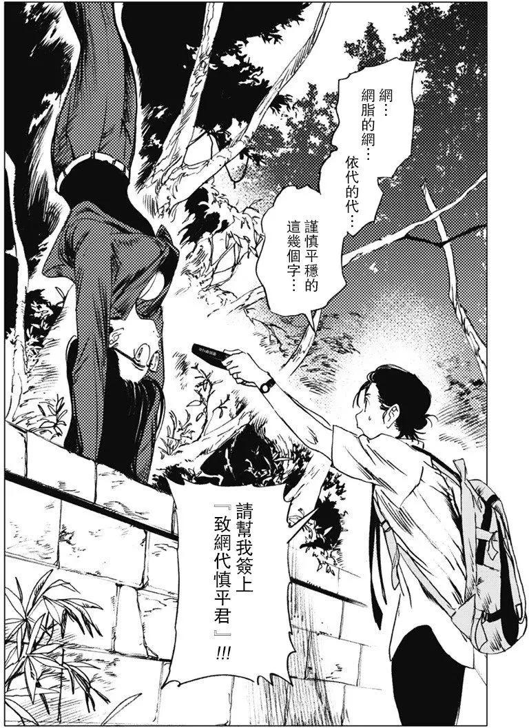 第26回11