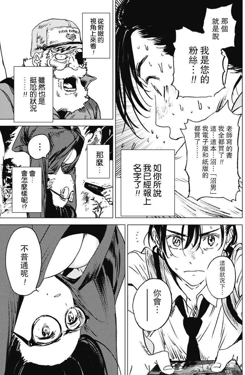 第26回12