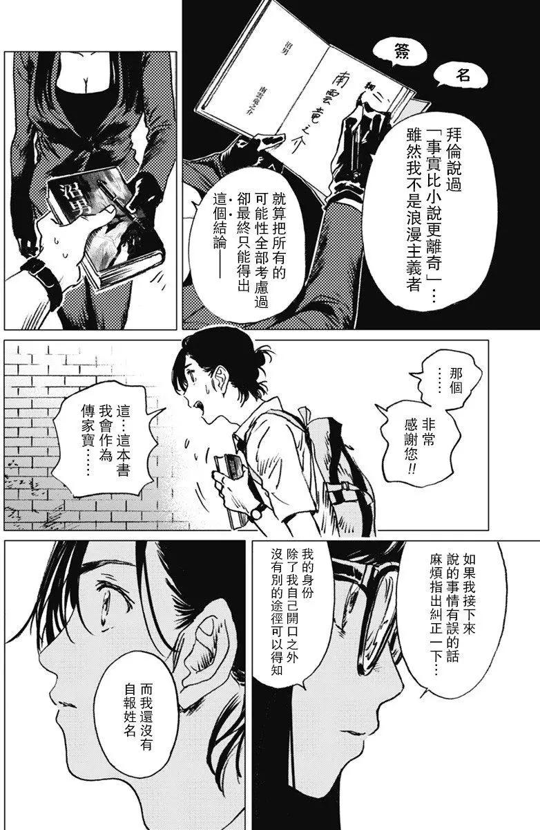 第26回13