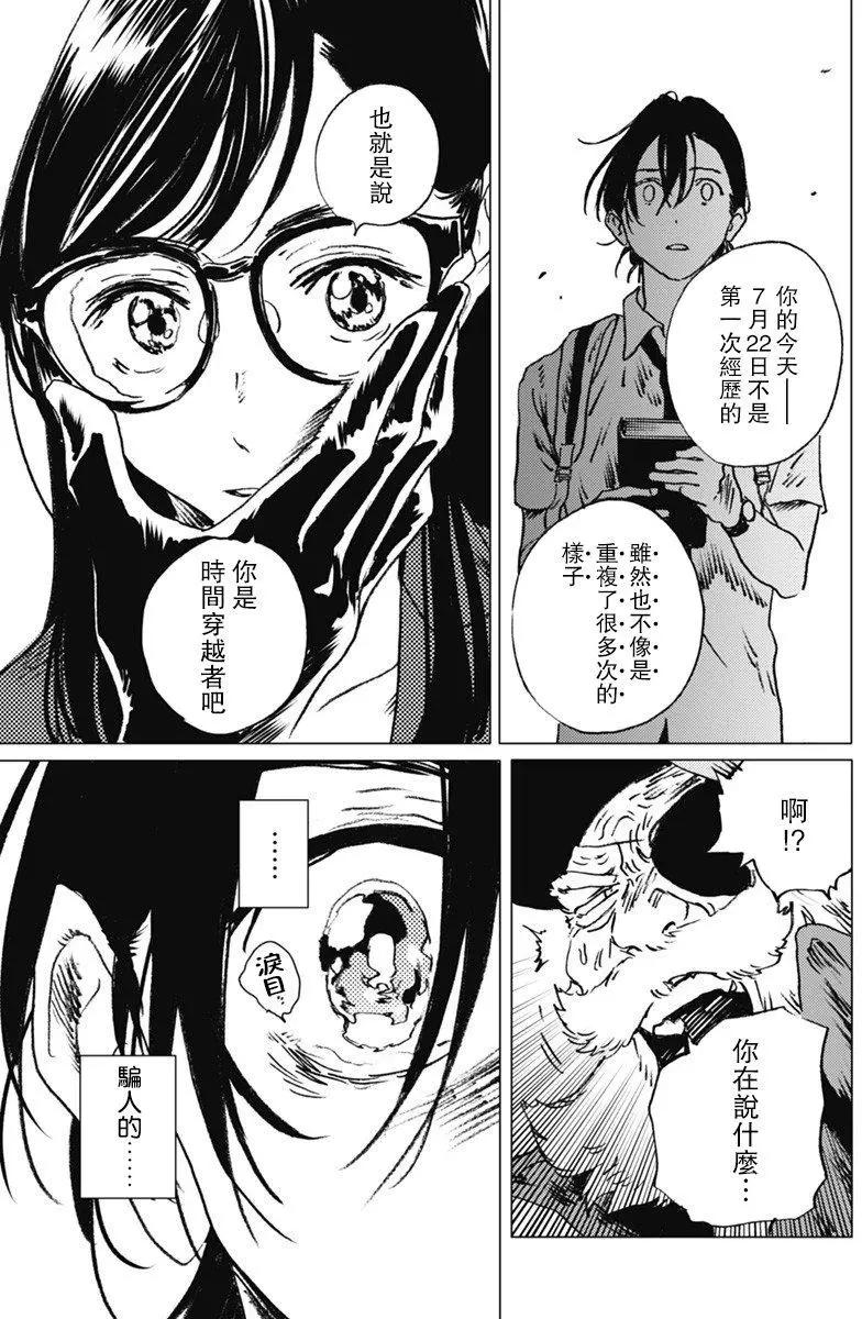 第26回14