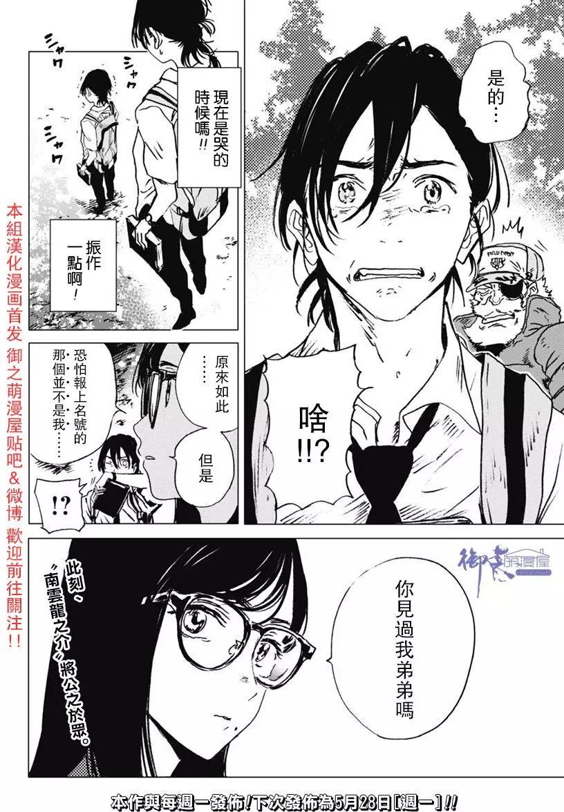 第26回15
