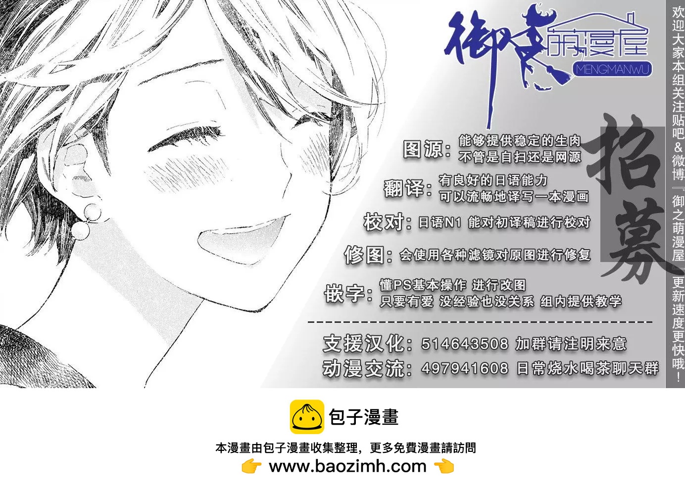 第26回16
