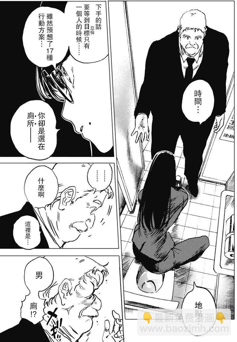 第26回2