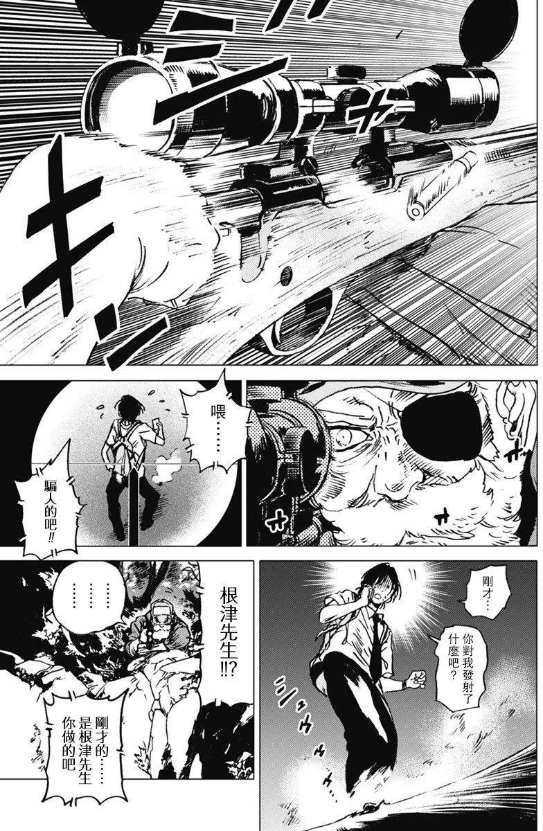 第26回4