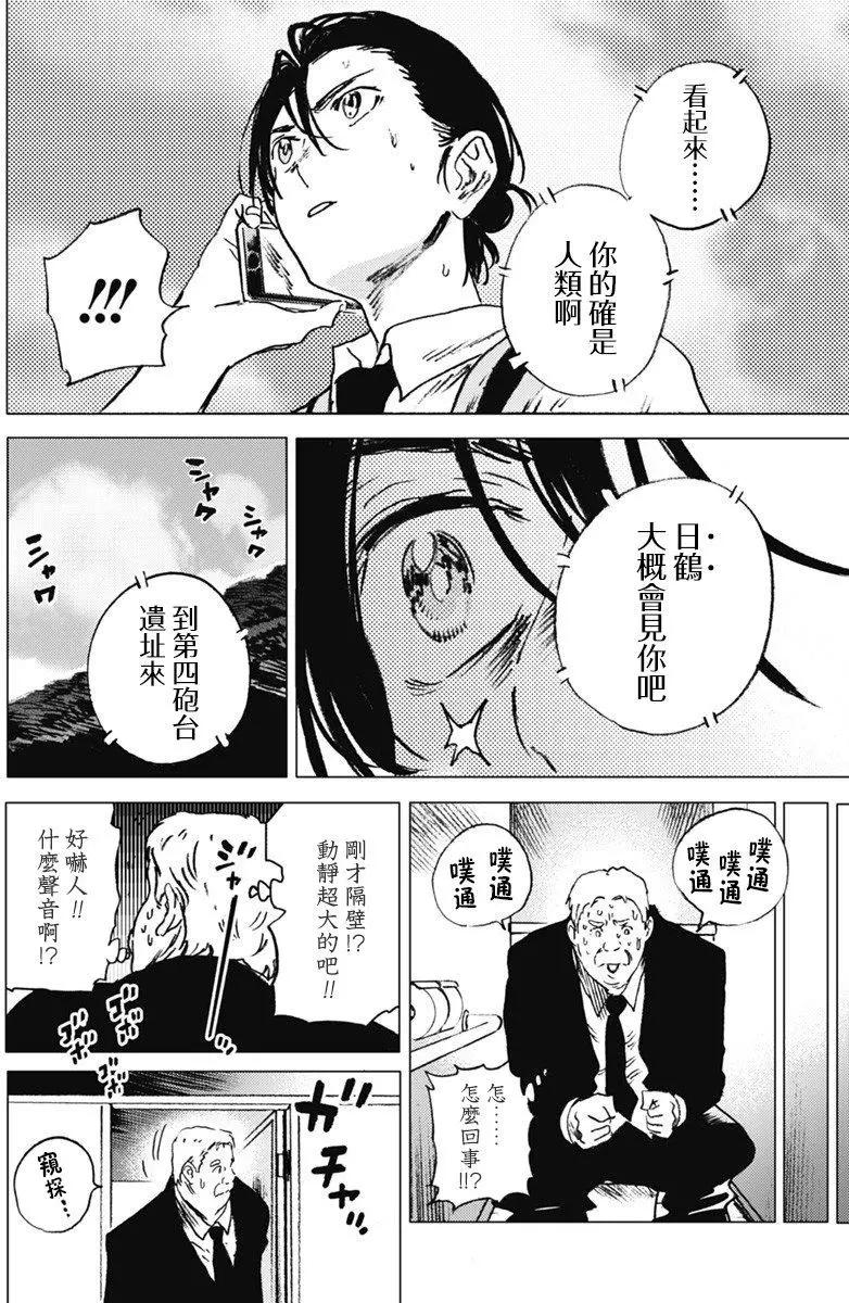 第26回5