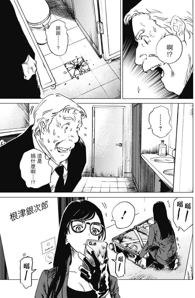第26回6