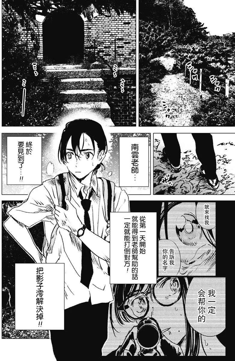 第26回7