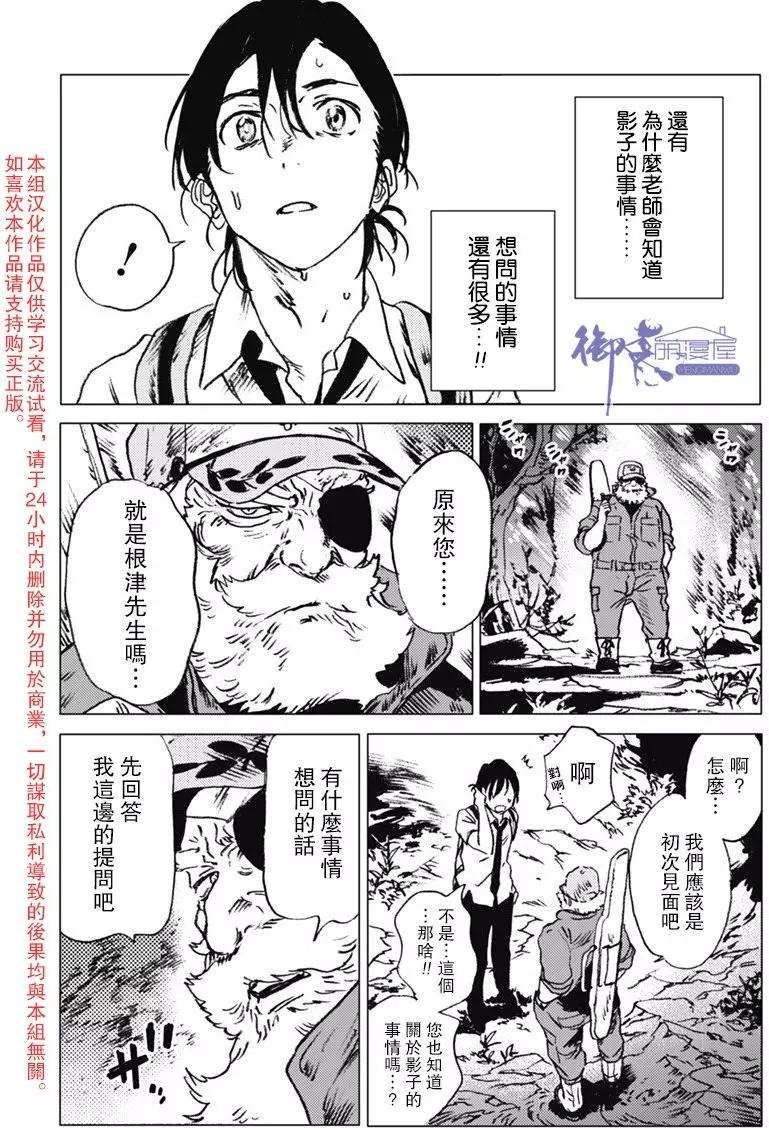 第26回8