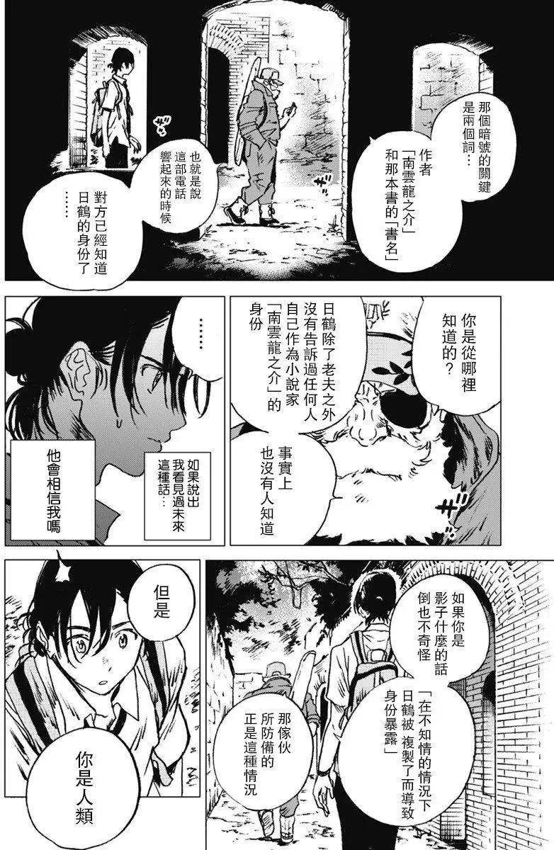 第26回9