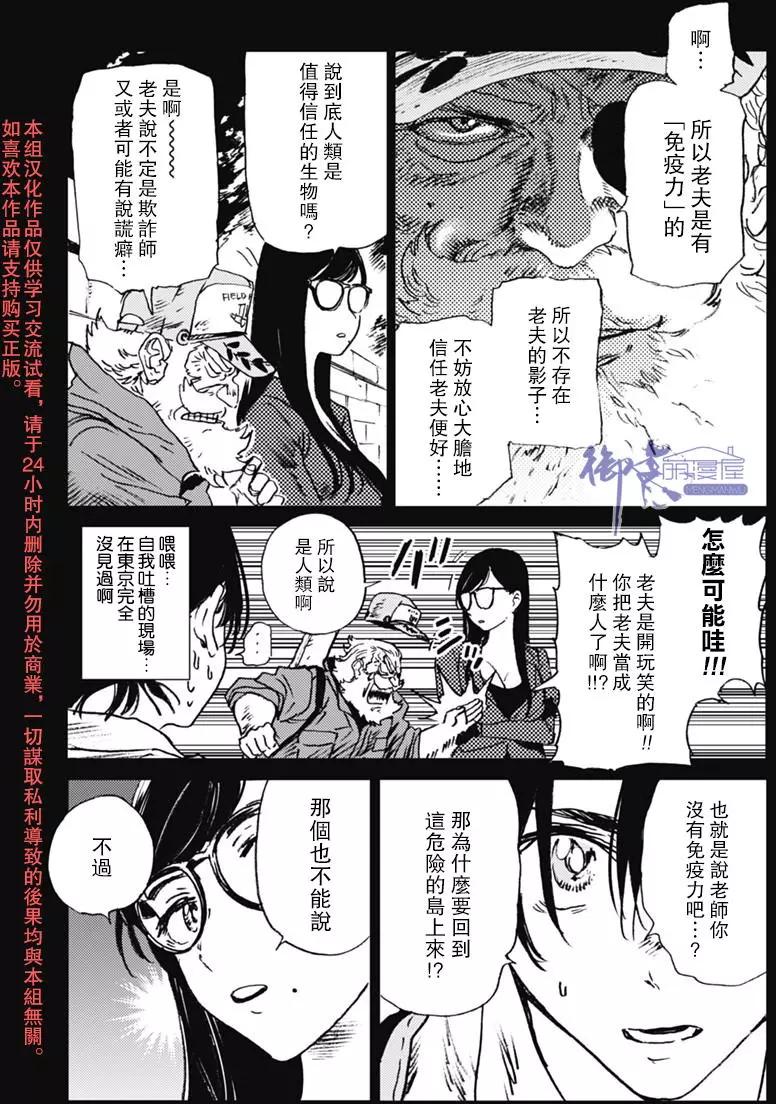 第27回10