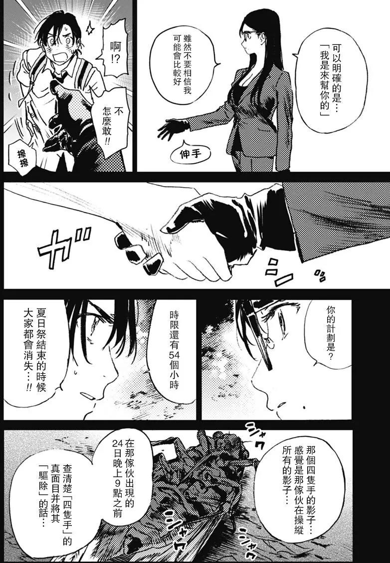 第27回11