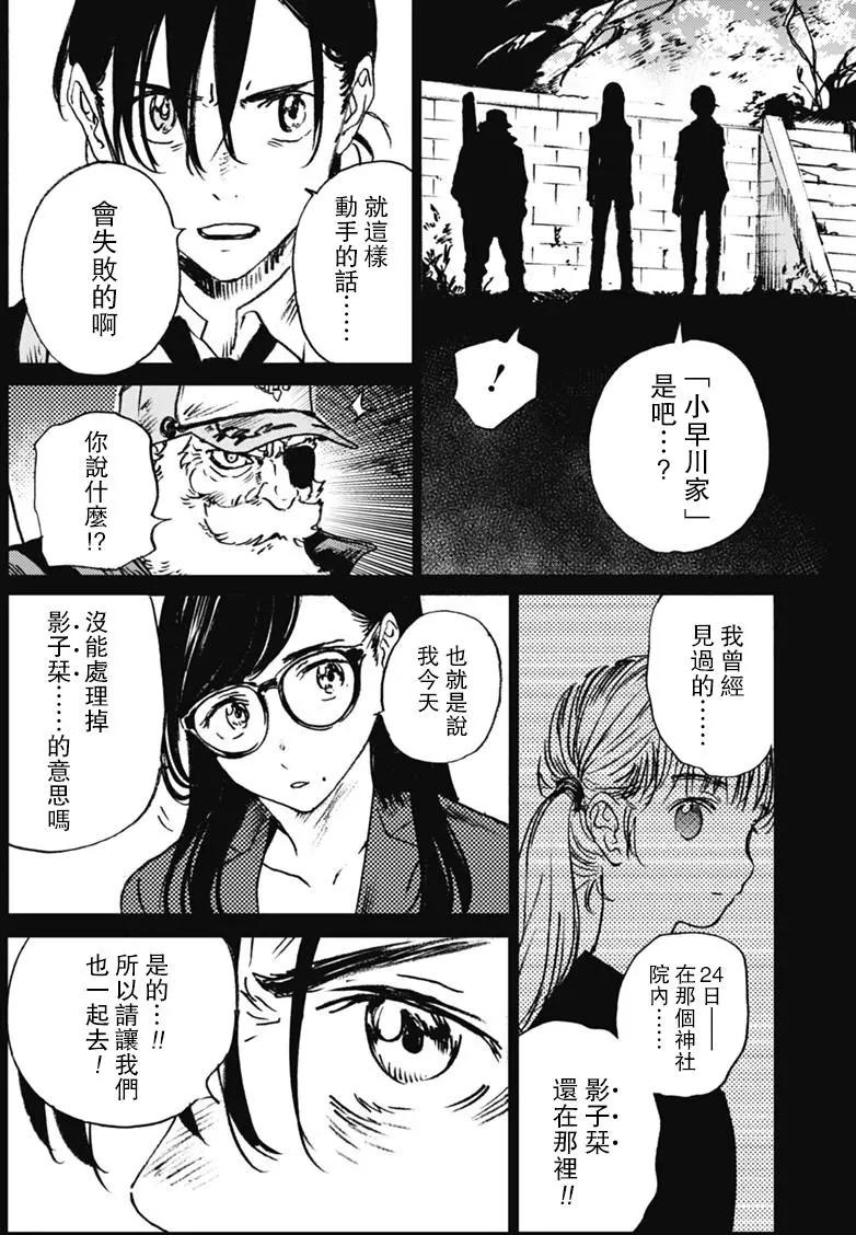 第27回13