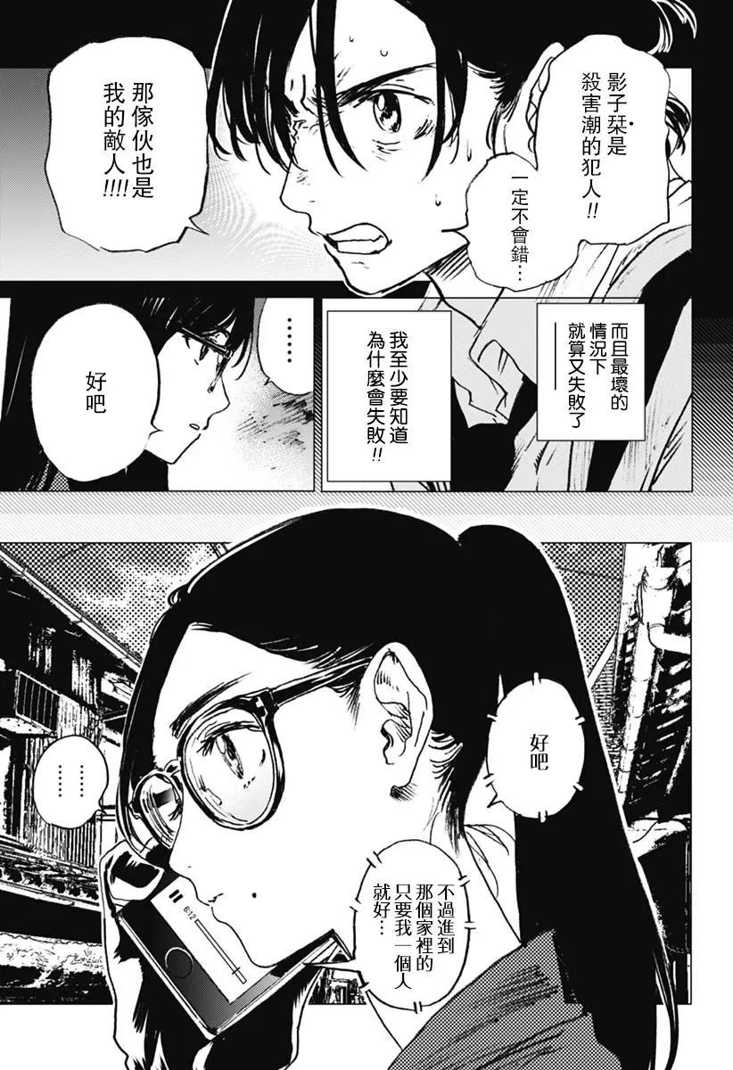第27回14