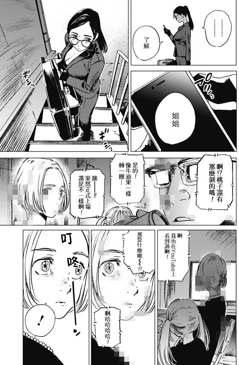 第27回16