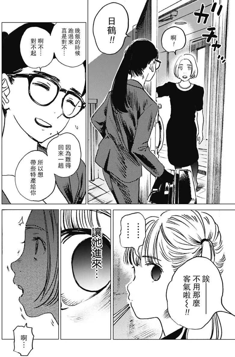 第27回17