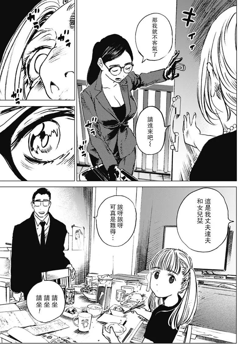 第27回18