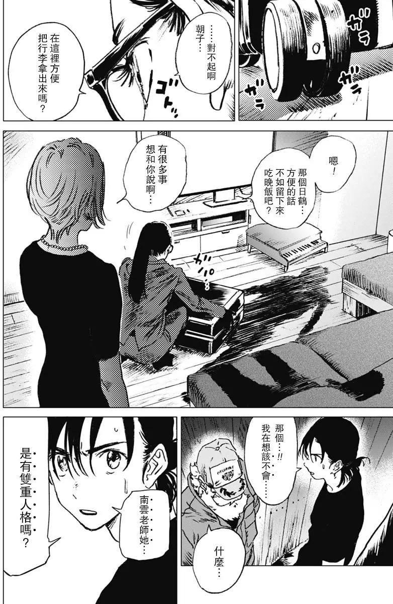 第27回19